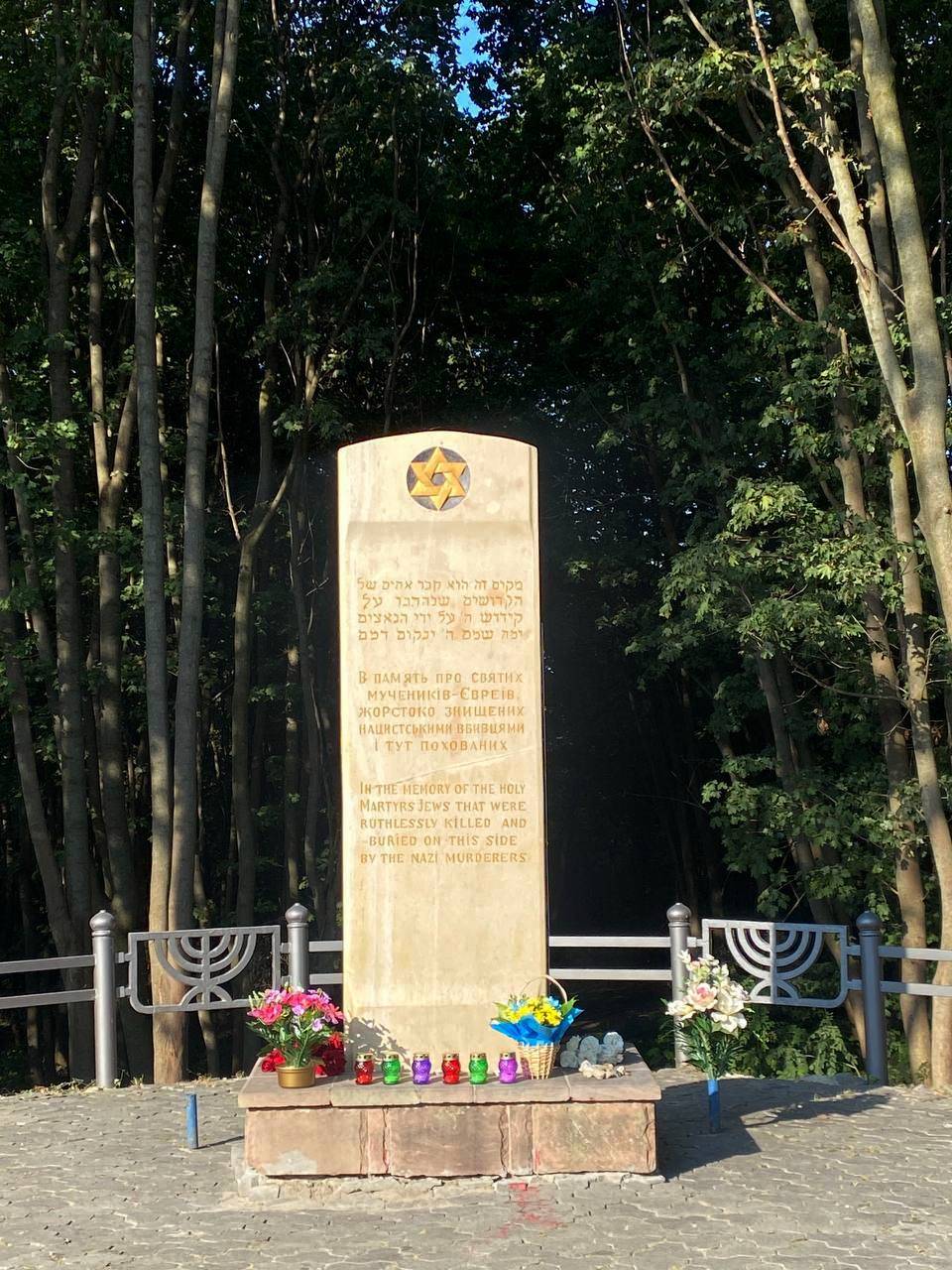 Пам'ятник жертвам Бабиного Яру в м. Тернополі
